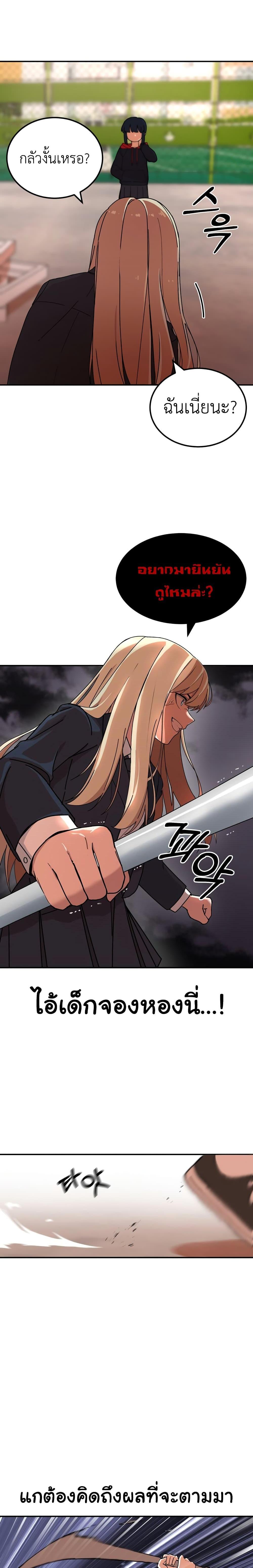 Manga-lc-com อ่านมังงะ อ่านการ์ตูน ออนไลน์ ฟรี No Turning Back, Choi Hayoung ตอนที่ 1 2 3 4 5 6 7 8 9 10 11 12 13 14 ฟรี ไม่มีโฆษณา Manga-lc - อ่าน มังงะ อ่าน การ์ตูน ออนไลน์ อ่านมังงะ ฟรี