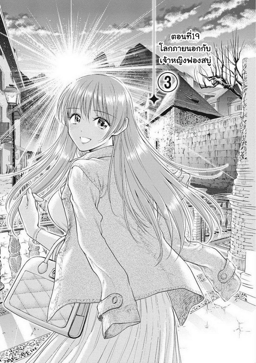 Manga-lc-com อ่านมังงะ อ่านการ์ตูน ออนไลน์ ฟรี Isekai Soapland Kaguya ตอนที่ 1 2 3 4 5 6 7 8 9 10 11 12 13 14 ฟรี ไม่มีโฆษณา Manga-lc - อ่าน มังงะ อ่าน การ์ตูน ออนไลน์ อ่านมังงะ ฟรี