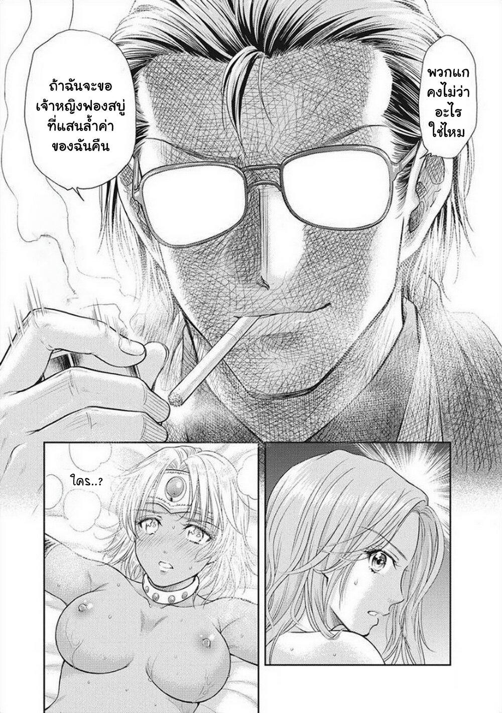 Manga-lc-com อ่านมังงะ อ่านการ์ตูน ออนไลน์ ฟรี Isekai Soapland Kaguya ตอนที่ 1 2 3 4 5 6 7 8 9 10 11 12 13 14 ฟรี ไม่มีโฆษณา Manga-lc - อ่าน มังงะ อ่าน การ์ตูน ออนไลน์ อ่านมังงะ ฟรี