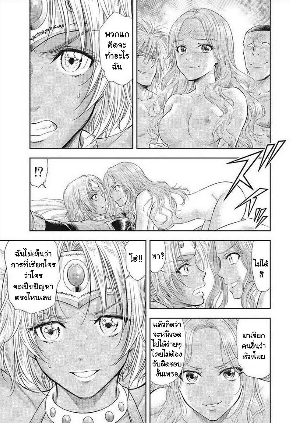 Manga-lc-com อ่านมังงะ อ่านการ์ตูน ออนไลน์ ฟรี Isekai Soapland Kaguya ตอนที่ 1 2 3 4 5 6 7 8 9 10 11 12 13 14 ฟรี ไม่มีโฆษณา Manga-lc - อ่าน มังงะ อ่าน การ์ตูน ออนไลน์ อ่านมังงะ ฟรี