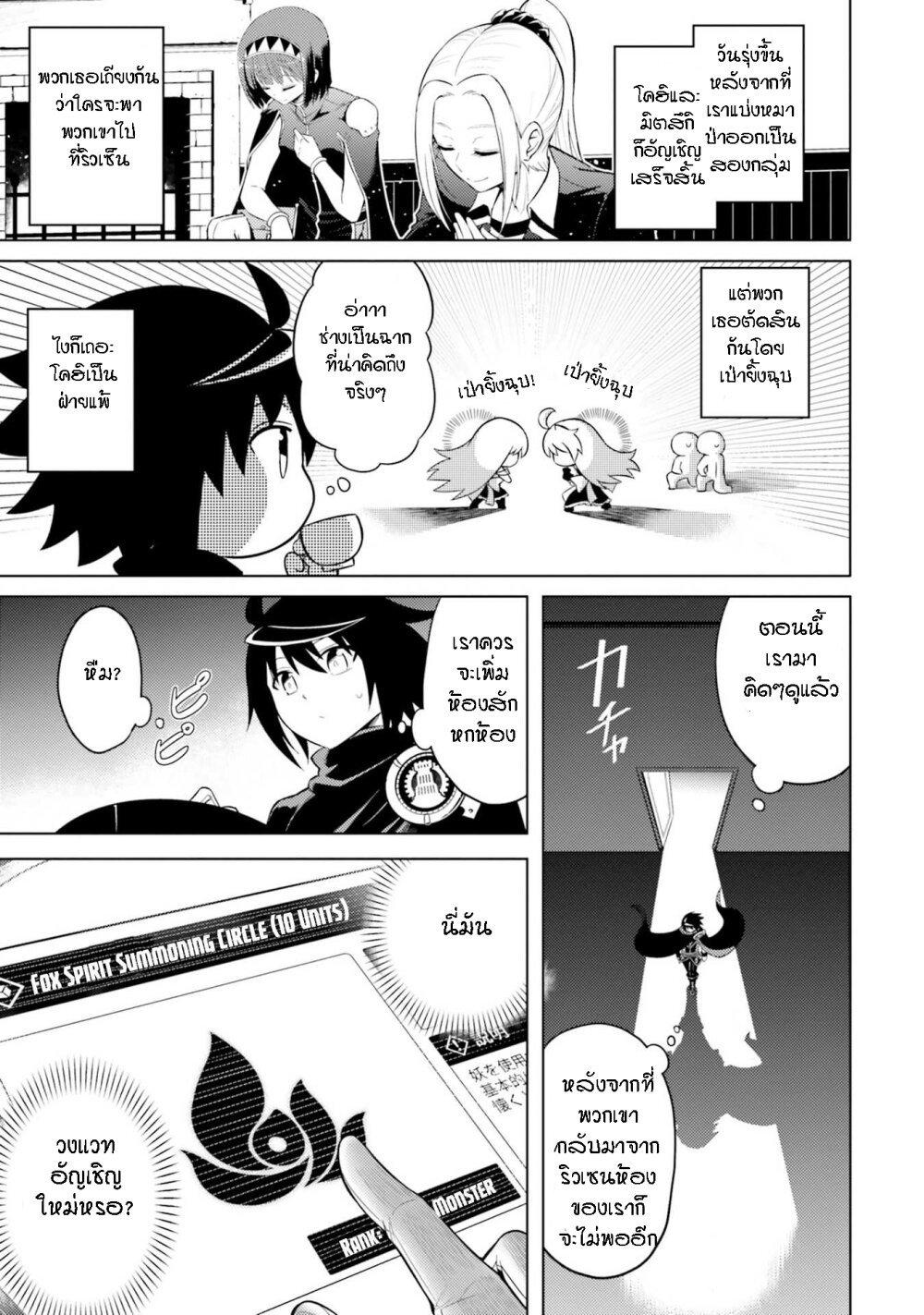 Manga-lc-com อ่านมังงะ อ่านการ์ตูน ออนไลน์ ฟรี Tono no Kanri o Shite Miyou ตอนที่ 1 2 3 4 5 6 7 8 9 10 11 12 13 14 ฟรี ไม่มีโฆษณา Manga-lc - อ่าน มังงะ อ่าน การ์ตูน ออนไลน์ อ่านมังงะ ฟรี