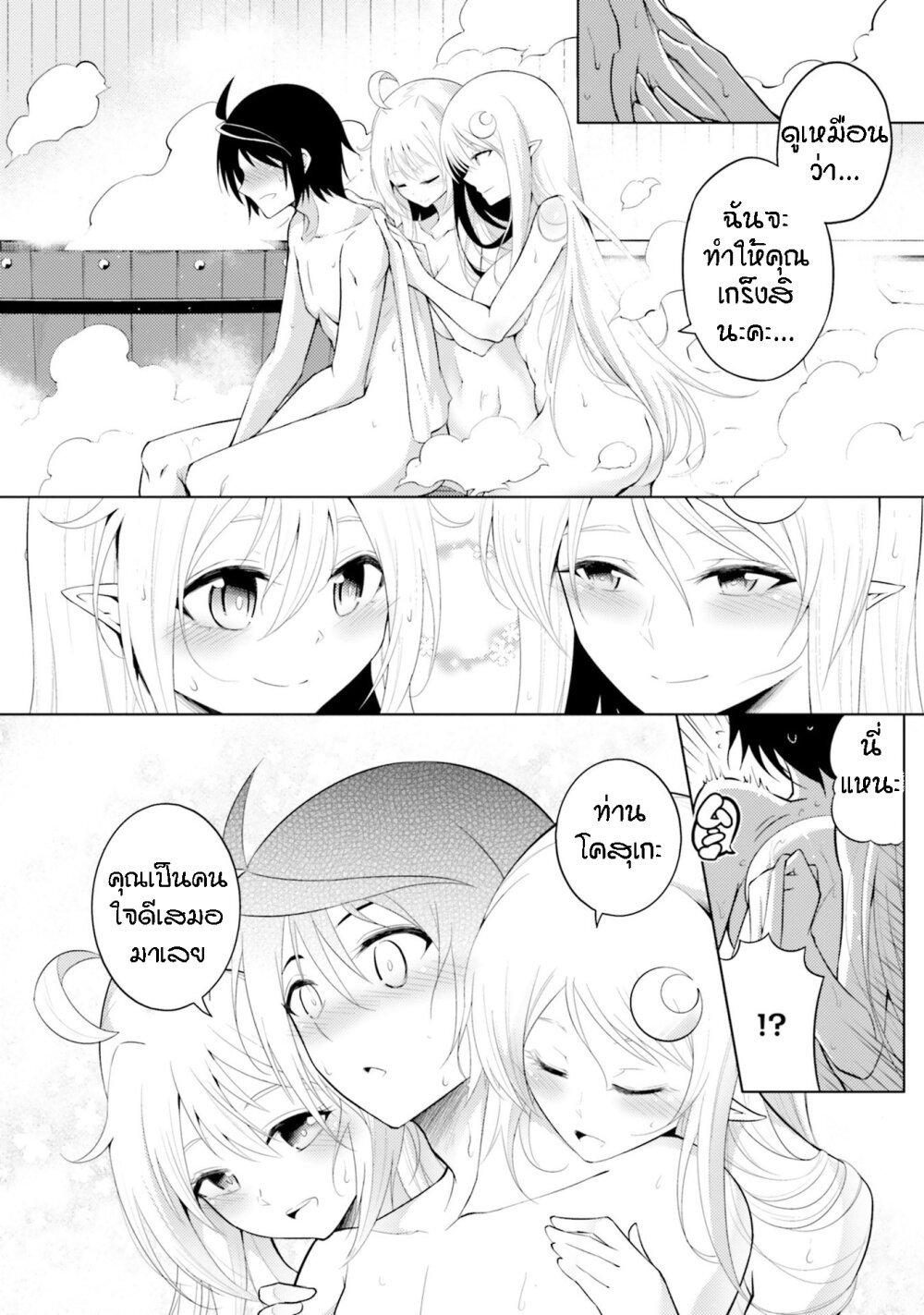 Manga-lc-com อ่านมังงะ อ่านการ์ตูน ออนไลน์ ฟรี Tono no Kanri o Shite Miyou ตอนที่ 1 2 3 4 5 6 7 8 9 10 11 12 13 14 ฟรี ไม่มีโฆษณา Manga-lc - อ่าน มังงะ อ่าน การ์ตูน ออนไลน์ อ่านมังงะ ฟรี