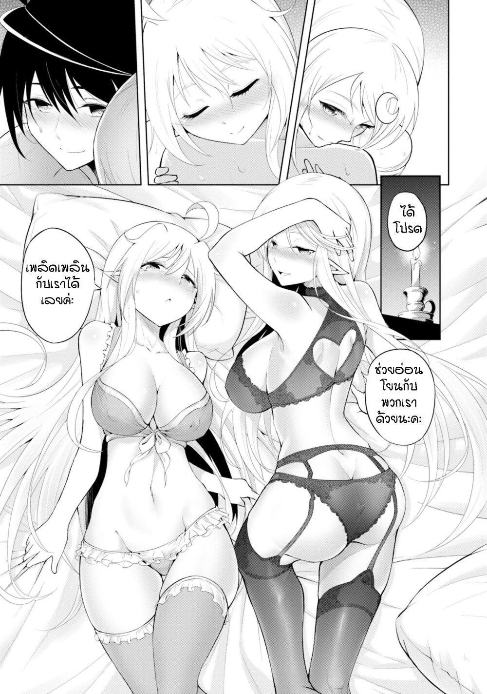 Manga-lc-com อ่านมังงะ อ่านการ์ตูน ออนไลน์ ฟรี Tono no Kanri o Shite Miyou ตอนที่ 1 2 3 4 5 6 7 8 9 10 11 12 13 14 ฟรี ไม่มีโฆษณา Manga-lc - อ่าน มังงะ อ่าน การ์ตูน ออนไลน์ อ่านมังงะ ฟรี