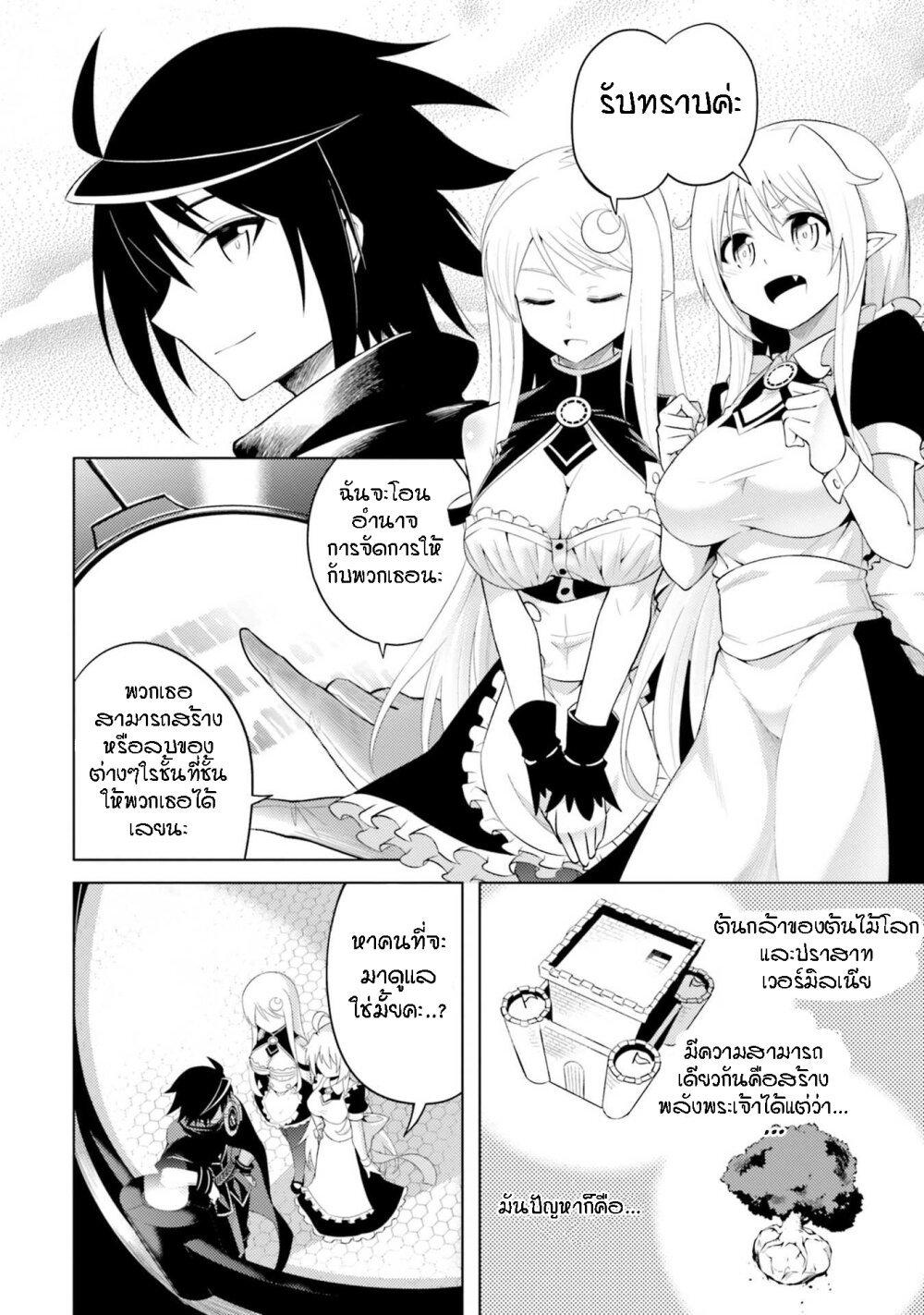Manga-lc-com อ่านมังงะ อ่านการ์ตูน ออนไลน์ ฟรี Tono no Kanri o Shite Miyou ตอนที่ 1 2 3 4 5 6 7 8 9 10 11 12 13 14 ฟรี ไม่มีโฆษณา Manga-lc - อ่าน มังงะ อ่าน การ์ตูน ออนไลน์ อ่านมังงะ ฟรี