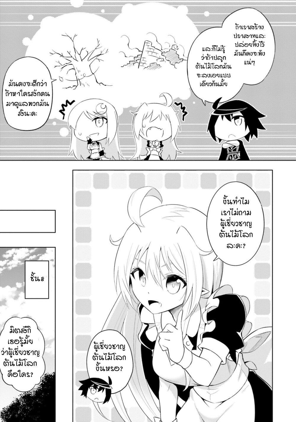 Manga-lc-com อ่านมังงะ อ่านการ์ตูน ออนไลน์ ฟรี Tono no Kanri o Shite Miyou ตอนที่ 1 2 3 4 5 6 7 8 9 10 11 12 13 14 ฟรี ไม่มีโฆษณา Manga-lc - อ่าน มังงะ อ่าน การ์ตูน ออนไลน์ อ่านมังงะ ฟรี