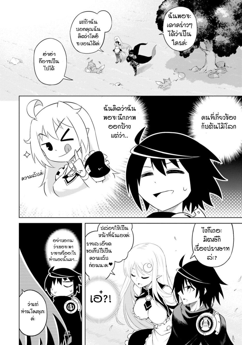 Manga-lc-com อ่านมังงะ อ่านการ์ตูน ออนไลน์ ฟรี Tono no Kanri o Shite Miyou ตอนที่ 1 2 3 4 5 6 7 8 9 10 11 12 13 14 ฟรี ไม่มีโฆษณา Manga-lc - อ่าน มังงะ อ่าน การ์ตูน ออนไลน์ อ่านมังงะ ฟรี