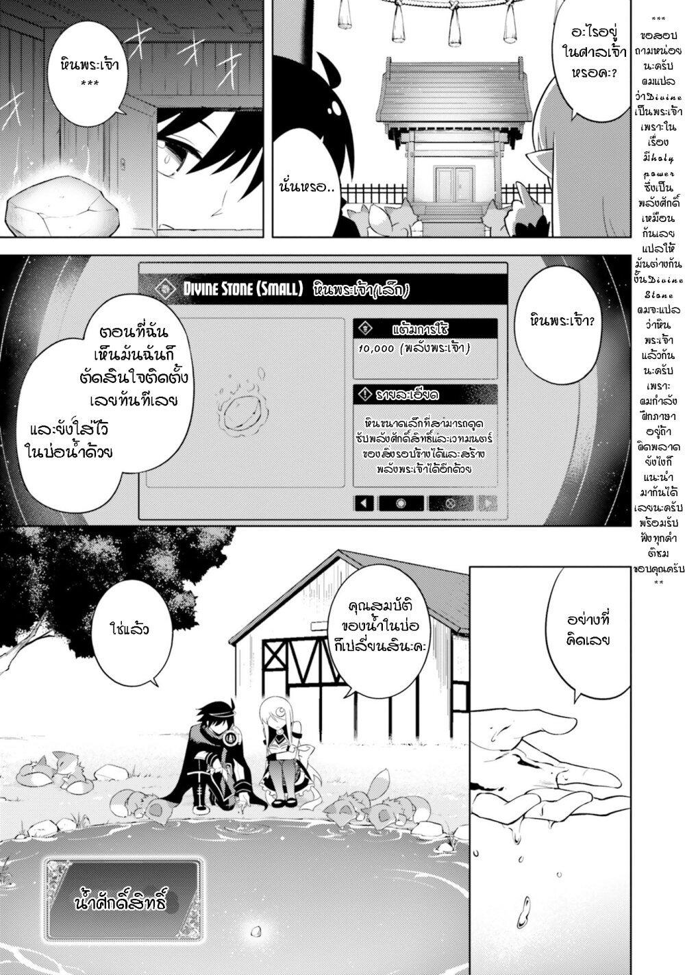 Manga-lc-com อ่านมังงะ อ่านการ์ตูน ออนไลน์ ฟรี Tono no Kanri o Shite Miyou ตอนที่ 1 2 3 4 5 6 7 8 9 10 11 12 13 14 ฟรี ไม่มีโฆษณา Manga-lc - อ่าน มังงะ อ่าน การ์ตูน ออนไลน์ อ่านมังงะ ฟรี