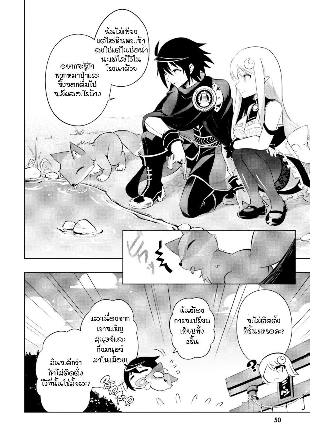 Manga-lc-com อ่านมังงะ อ่านการ์ตูน ออนไลน์ ฟรี Tono no Kanri o Shite Miyou ตอนที่ 1 2 3 4 5 6 7 8 9 10 11 12 13 14 ฟรี ไม่มีโฆษณา Manga-lc - อ่าน มังงะ อ่าน การ์ตูน ออนไลน์ อ่านมังงะ ฟรี
