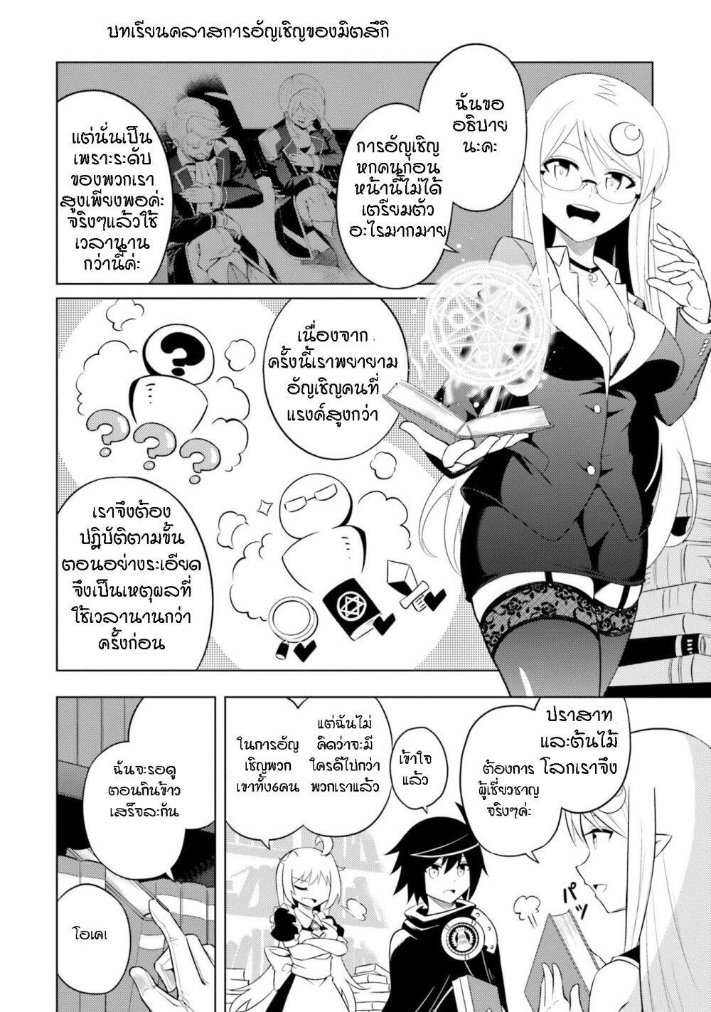 Manga-lc-com อ่านมังงะ อ่านการ์ตูน ออนไลน์ ฟรี Tono no Kanri o Shite Miyou ตอนที่ 1 2 3 4 5 6 7 8 9 10 11 12 13 14 ฟรี ไม่มีโฆษณา Manga-lc - อ่าน มังงะ อ่าน การ์ตูน ออนไลน์ อ่านมังงะ ฟรี