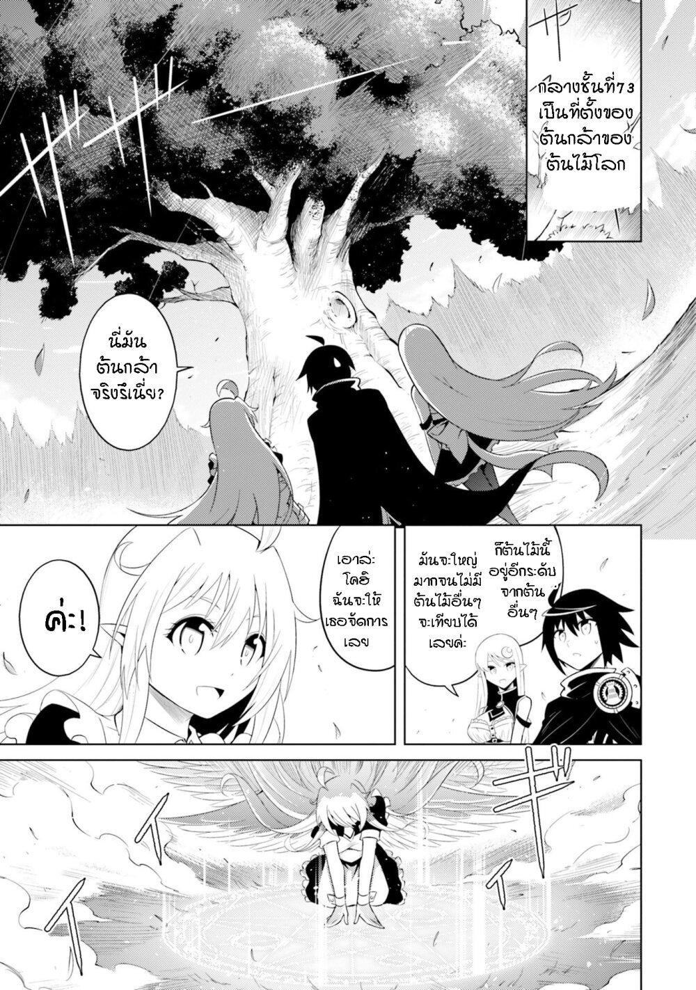 Manga-lc-com อ่านมังงะ อ่านการ์ตูน ออนไลน์ ฟรี Tono no Kanri o Shite Miyou ตอนที่ 1 2 3 4 5 6 7 8 9 10 11 12 13 14 ฟรี ไม่มีโฆษณา Manga-lc - อ่าน มังงะ อ่าน การ์ตูน ออนไลน์ อ่านมังงะ ฟรี