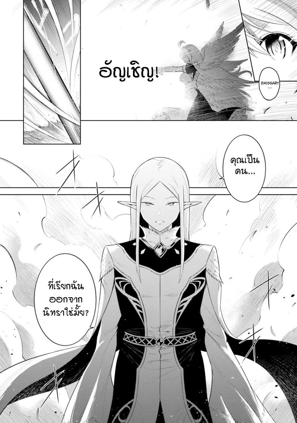 Manga-lc-com อ่านมังงะ อ่านการ์ตูน ออนไลน์ ฟรี Tono no Kanri o Shite Miyou ตอนที่ 1 2 3 4 5 6 7 8 9 10 11 12 13 14 ฟรี ไม่มีโฆษณา Manga-lc - อ่าน มังงะ อ่าน การ์ตูน ออนไลน์ อ่านมังงะ ฟรี