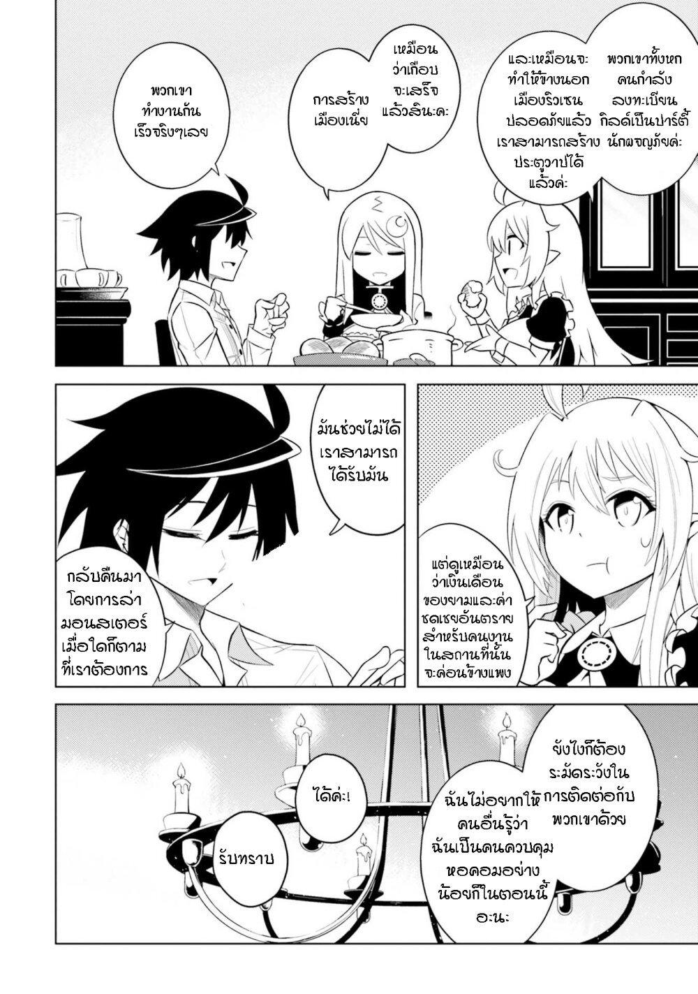 Manga-lc-com อ่านมังงะ อ่านการ์ตูน ออนไลน์ ฟรี Tono no Kanri o Shite Miyou ตอนที่ 1 2 3 4 5 6 7 8 9 10 11 12 13 14 ฟรี ไม่มีโฆษณา Manga-lc - อ่าน มังงะ อ่าน การ์ตูน ออนไลน์ อ่านมังงะ ฟรี