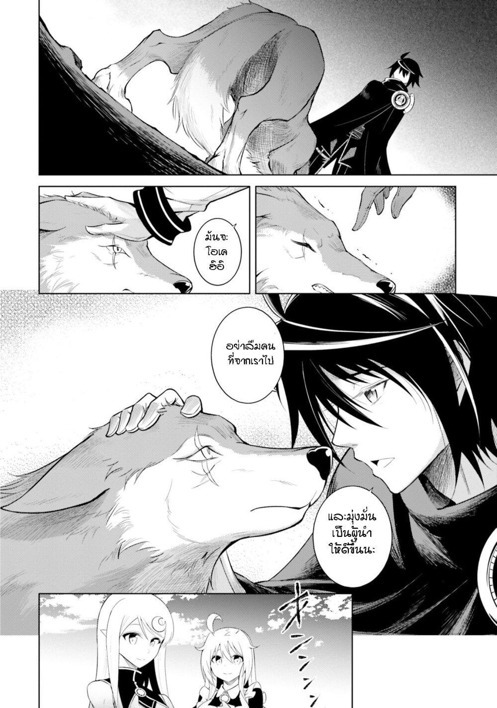 Manga-lc-com อ่านมังงะ อ่านการ์ตูน ออนไลน์ ฟรี Tono no Kanri o Shite Miyou ตอนที่ 1 2 3 4 5 6 7 8 9 10 11 12 13 14 ฟรี ไม่มีโฆษณา Manga-lc - อ่าน มังงะ อ่าน การ์ตูน ออนไลน์ อ่านมังงะ ฟรี