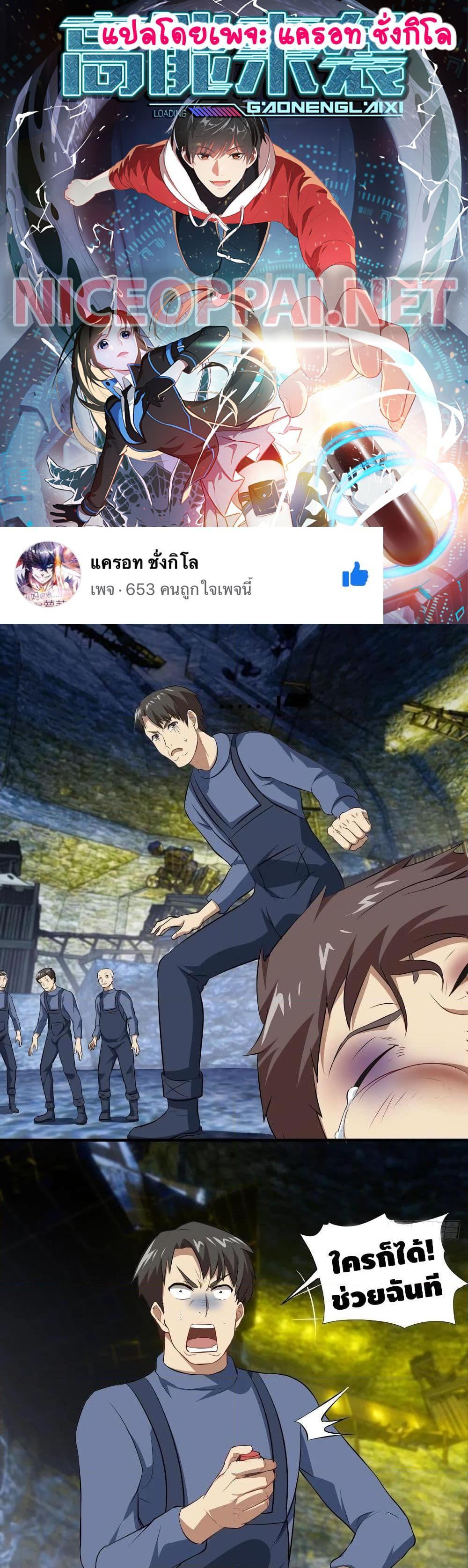 Manga-lc-com อ่านมังงะ อ่านการ์ตูน ออนไลน์ ฟรี HighEnergyStr ตอนที่ 1 2 3 4 5 6 7 8 9 10 11 12 13 14 ฟรี ไม่มีโฆษณา Manga-lc - อ่าน มังงะ อ่าน การ์ตูน ออนไลน์ อ่านมังงะ ฟรี