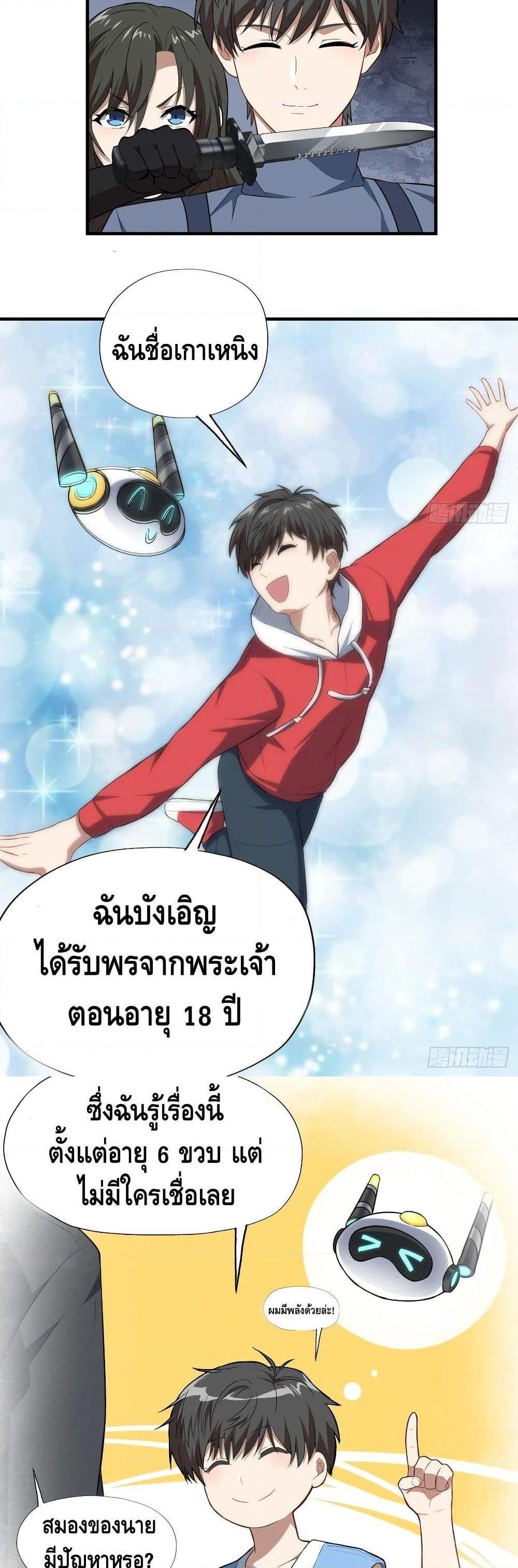 Manga-lc-com อ่านมังงะ อ่านการ์ตูน ออนไลน์ ฟรี HighEnergyStr ตอนที่ 1 2 3 4 5 6 7 8 9 10 11 12 13 14 ฟรี ไม่มีโฆษณา Manga-lc - อ่าน มังงะ อ่าน การ์ตูน ออนไลน์ อ่านมังงะ ฟรี