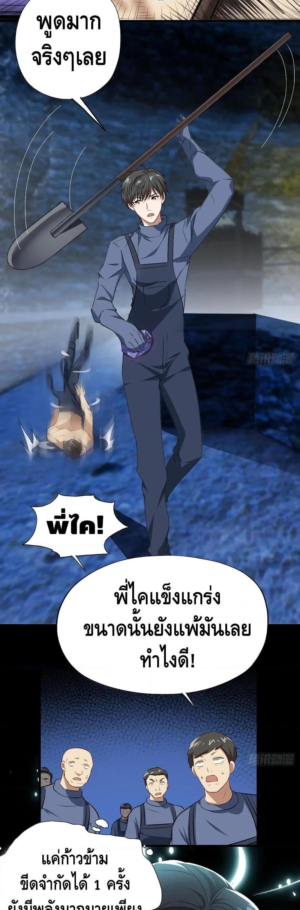 Manga-lc-com อ่านมังงะ อ่านการ์ตูน ออนไลน์ ฟรี HighEnergyStr ตอนที่ 1 2 3 4 5 6 7 8 9 10 11 12 13 14 ฟรี ไม่มีโฆษณา Manga-lc - อ่าน มังงะ อ่าน การ์ตูน ออนไลน์ อ่านมังงะ ฟรี