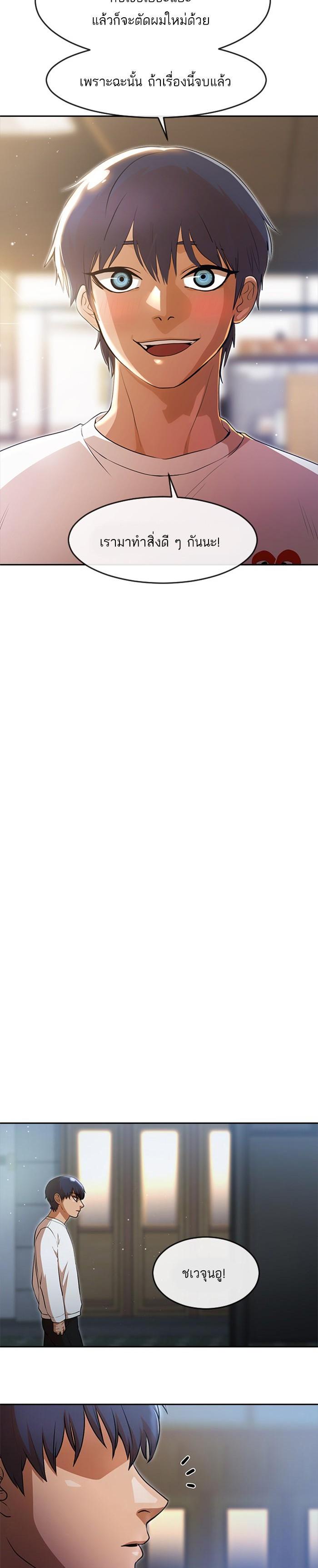 Manga-lc-com อ่านมังงะ อ่านการ์ตูน ออนไลน์ ฟรี Random Chat สาวจากแรนดอมแชต ตอนที่ 1 2 3 4 5 6 7 8 9 10 11 12 13 14 ฟรี ไม่มีโฆษณา Manga-lc - อ่าน มังงะ อ่าน การ์ตูน ออนไลน์ อ่านมังงะ ฟรี