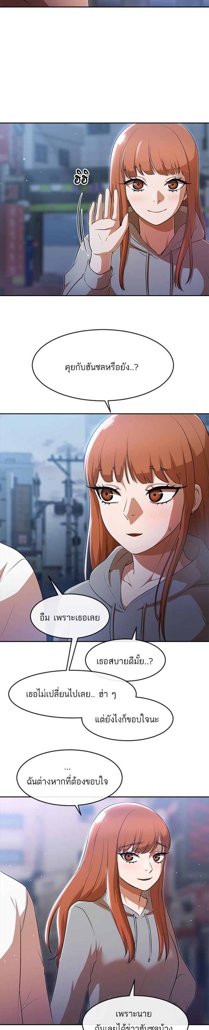 Manga-lc-com อ่านมังงะ อ่านการ์ตูน ออนไลน์ ฟรี Random Chat สาวจากแรนดอมแชต ตอนที่ 1 2 3 4 5 6 7 8 9 10 11 12 13 14 ฟรี ไม่มีโฆษณา Manga-lc - อ่าน มังงะ อ่าน การ์ตูน ออนไลน์ อ่านมังงะ ฟรี