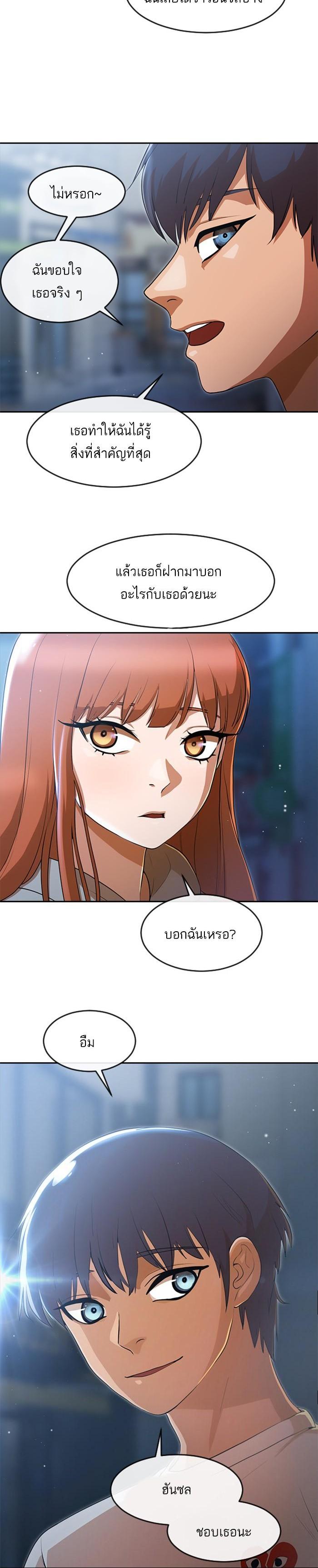 Manga-lc-com อ่านมังงะ อ่านการ์ตูน ออนไลน์ ฟรี Random Chat สาวจากแรนดอมแชต ตอนที่ 1 2 3 4 5 6 7 8 9 10 11 12 13 14 ฟรี ไม่มีโฆษณา Manga-lc - อ่าน มังงะ อ่าน การ์ตูน ออนไลน์ อ่านมังงะ ฟรี