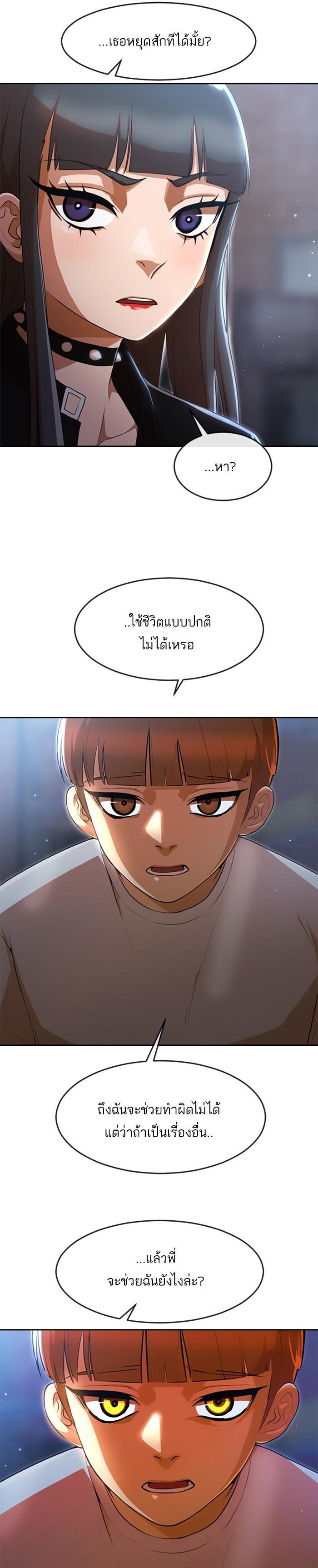 Manga-lc-com อ่านมังงะ อ่านการ์ตูน ออนไลน์ ฟรี Random Chat สาวจากแรนดอมแชต ตอนที่ 1 2 3 4 5 6 7 8 9 10 11 12 13 14 ฟรี ไม่มีโฆษณา Manga-lc - อ่าน มังงะ อ่าน การ์ตูน ออนไลน์ อ่านมังงะ ฟรี