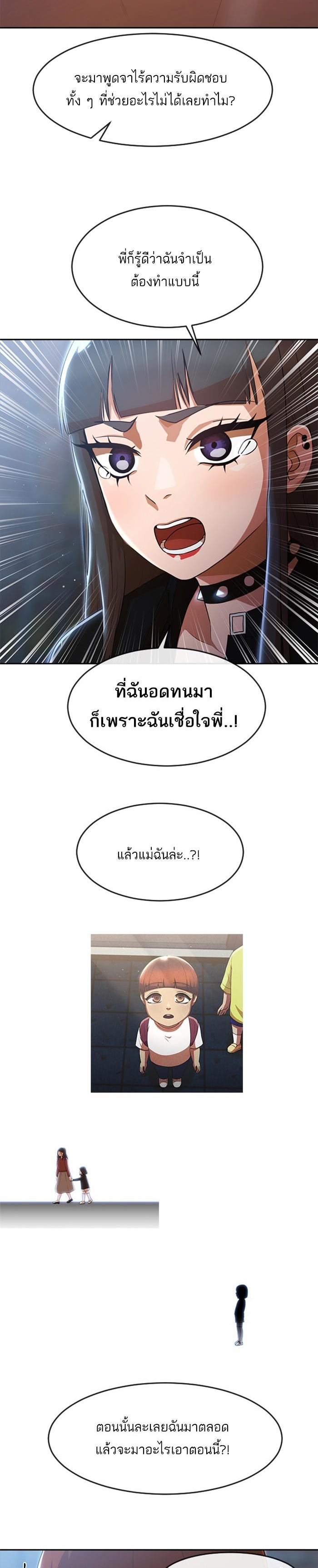 Manga-lc-com อ่านมังงะ อ่านการ์ตูน ออนไลน์ ฟรี Random Chat สาวจากแรนดอมแชต ตอนที่ 1 2 3 4 5 6 7 8 9 10 11 12 13 14 ฟรี ไม่มีโฆษณา Manga-lc - อ่าน มังงะ อ่าน การ์ตูน ออนไลน์ อ่านมังงะ ฟรี