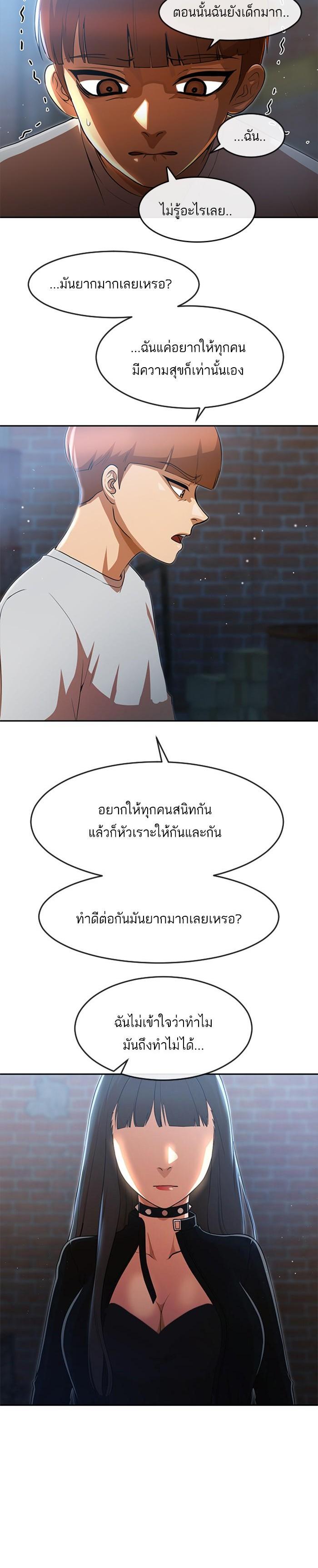 Manga-lc-com อ่านมังงะ อ่านการ์ตูน ออนไลน์ ฟรี Random Chat สาวจากแรนดอมแชต ตอนที่ 1 2 3 4 5 6 7 8 9 10 11 12 13 14 ฟรี ไม่มีโฆษณา Manga-lc - อ่าน มังงะ อ่าน การ์ตูน ออนไลน์ อ่านมังงะ ฟรี