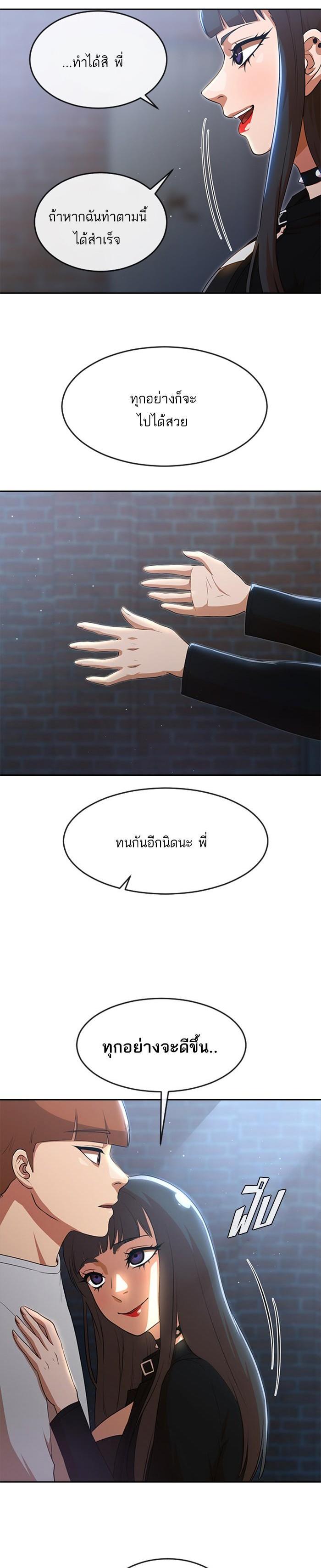 Manga-lc-com อ่านมังงะ อ่านการ์ตูน ออนไลน์ ฟรี Random Chat สาวจากแรนดอมแชต ตอนที่ 1 2 3 4 5 6 7 8 9 10 11 12 13 14 ฟรี ไม่มีโฆษณา Manga-lc - อ่าน มังงะ อ่าน การ์ตูน ออนไลน์ อ่านมังงะ ฟรี