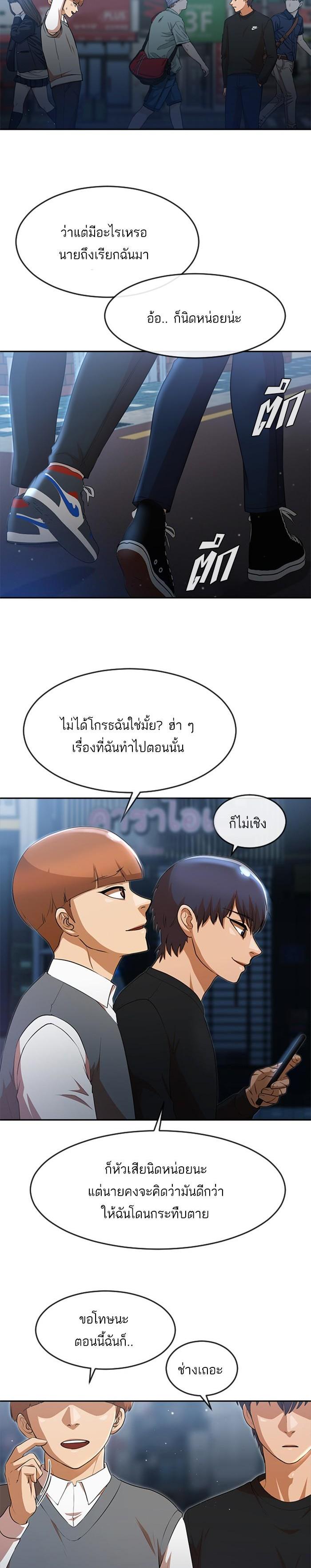 Manga-lc-com อ่านมังงะ อ่านการ์ตูน ออนไลน์ ฟรี Random Chat สาวจากแรนดอมแชต ตอนที่ 1 2 3 4 5 6 7 8 9 10 11 12 13 14 ฟรี ไม่มีโฆษณา Manga-lc - อ่าน มังงะ อ่าน การ์ตูน ออนไลน์ อ่านมังงะ ฟรี