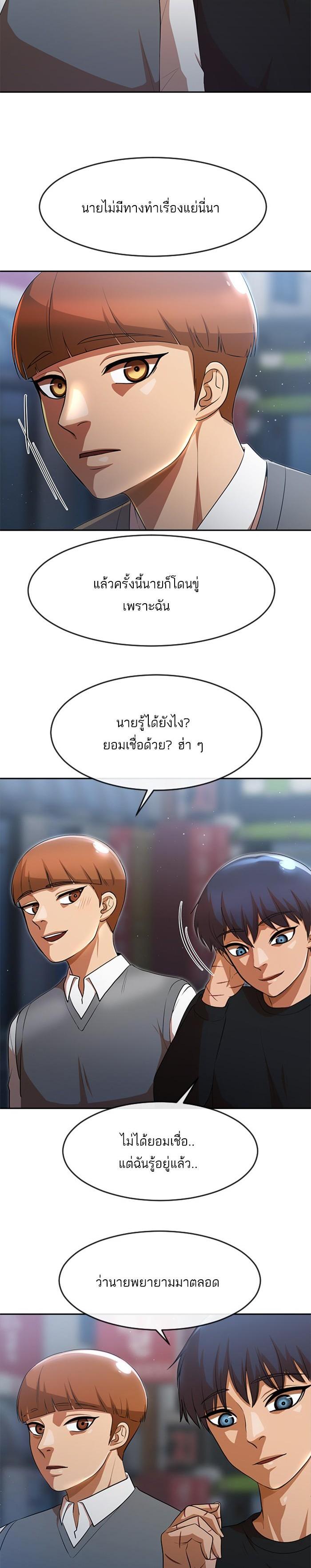 Manga-lc-com อ่านมังงะ อ่านการ์ตูน ออนไลน์ ฟรี Random Chat สาวจากแรนดอมแชต ตอนที่ 1 2 3 4 5 6 7 8 9 10 11 12 13 14 ฟรี ไม่มีโฆษณา Manga-lc - อ่าน มังงะ อ่าน การ์ตูน ออนไลน์ อ่านมังงะ ฟรี