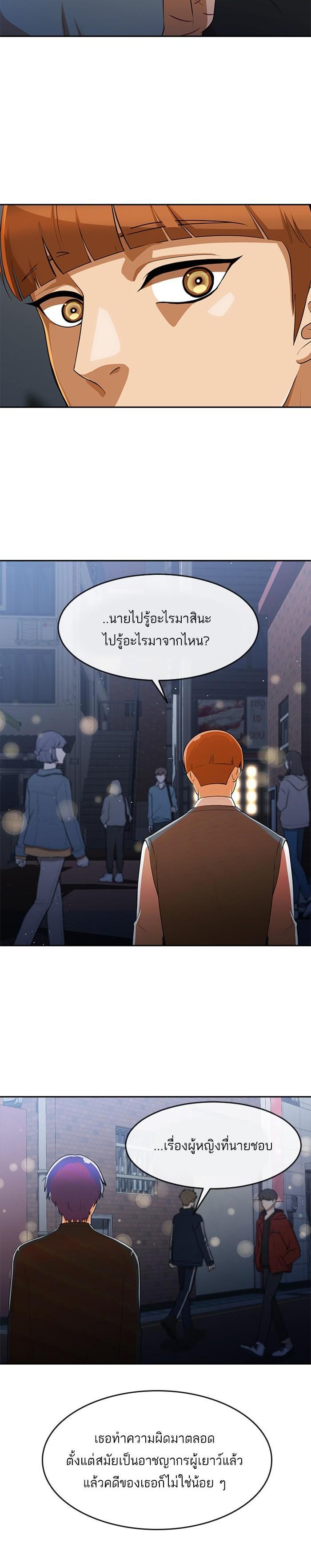 Manga-lc-com อ่านมังงะ อ่านการ์ตูน ออนไลน์ ฟรี Random Chat สาวจากแรนดอมแชต ตอนที่ 1 2 3 4 5 6 7 8 9 10 11 12 13 14 ฟรี ไม่มีโฆษณา Manga-lc - อ่าน มังงะ อ่าน การ์ตูน ออนไลน์ อ่านมังงะ ฟรี