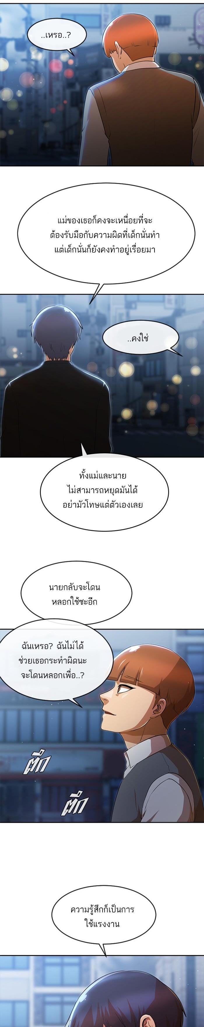 Manga-lc-com อ่านมังงะ อ่านการ์ตูน ออนไลน์ ฟรี Random Chat สาวจากแรนดอมแชต ตอนที่ 1 2 3 4 5 6 7 8 9 10 11 12 13 14 ฟรี ไม่มีโฆษณา Manga-lc - อ่าน มังงะ อ่าน การ์ตูน ออนไลน์ อ่านมังงะ ฟรี