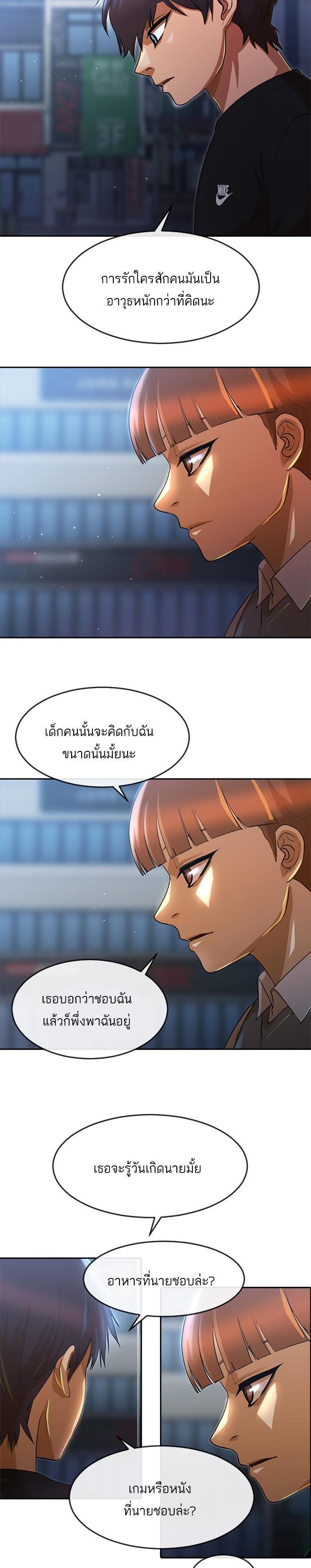 Manga-lc-com อ่านมังงะ อ่านการ์ตูน ออนไลน์ ฟรี Random Chat สาวจากแรนดอมแชต ตอนที่ 1 2 3 4 5 6 7 8 9 10 11 12 13 14 ฟรี ไม่มีโฆษณา Manga-lc - อ่าน มังงะ อ่าน การ์ตูน ออนไลน์ อ่านมังงะ ฟรี