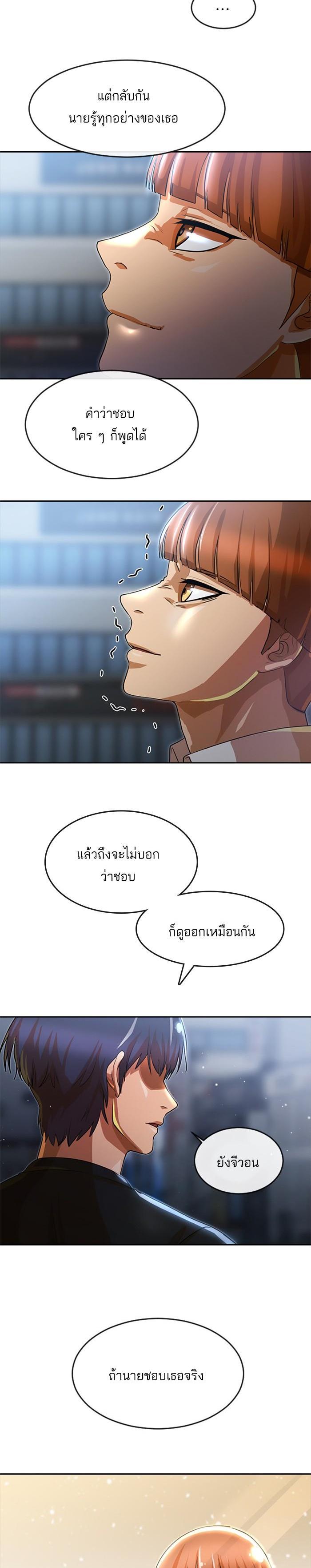 Manga-lc-com อ่านมังงะ อ่านการ์ตูน ออนไลน์ ฟรี Random Chat สาวจากแรนดอมแชต ตอนที่ 1 2 3 4 5 6 7 8 9 10 11 12 13 14 ฟรี ไม่มีโฆษณา Manga-lc - อ่าน มังงะ อ่าน การ์ตูน ออนไลน์ อ่านมังงะ ฟรี