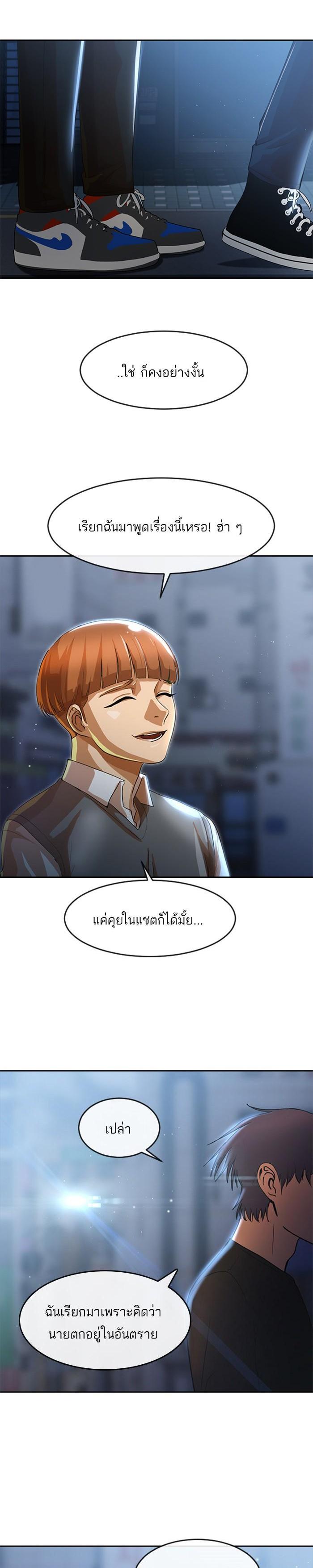 Manga-lc-com อ่านมังงะ อ่านการ์ตูน ออนไลน์ ฟรี Random Chat สาวจากแรนดอมแชต ตอนที่ 1 2 3 4 5 6 7 8 9 10 11 12 13 14 ฟรี ไม่มีโฆษณา Manga-lc - อ่าน มังงะ อ่าน การ์ตูน ออนไลน์ อ่านมังงะ ฟรี