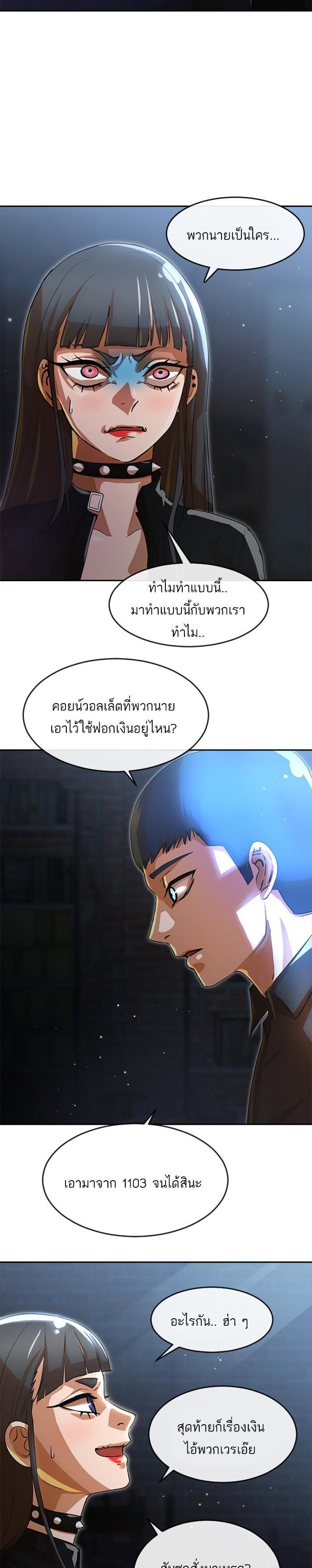 Manga-lc-com อ่านมังงะ อ่านการ์ตูน ออนไลน์ ฟรี Random Chat สาวจากแรนดอมแชต ตอนที่ 1 2 3 4 5 6 7 8 9 10 11 12 13 14 ฟรี ไม่มีโฆษณา Manga-lc - อ่าน มังงะ อ่าน การ์ตูน ออนไลน์ อ่านมังงะ ฟรี