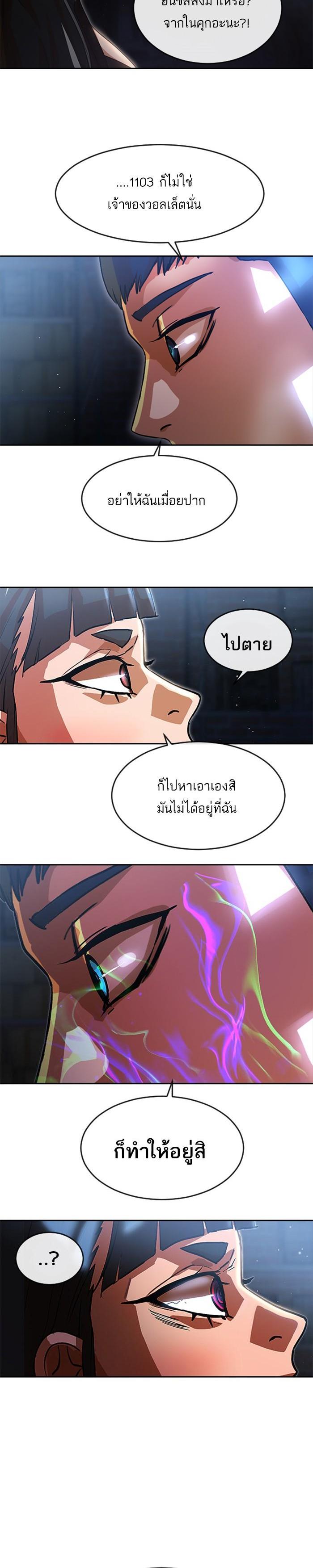 Manga-lc-com อ่านมังงะ อ่านการ์ตูน ออนไลน์ ฟรี Random Chat สาวจากแรนดอมแชต ตอนที่ 1 2 3 4 5 6 7 8 9 10 11 12 13 14 ฟรี ไม่มีโฆษณา Manga-lc - อ่าน มังงะ อ่าน การ์ตูน ออนไลน์ อ่านมังงะ ฟรี
