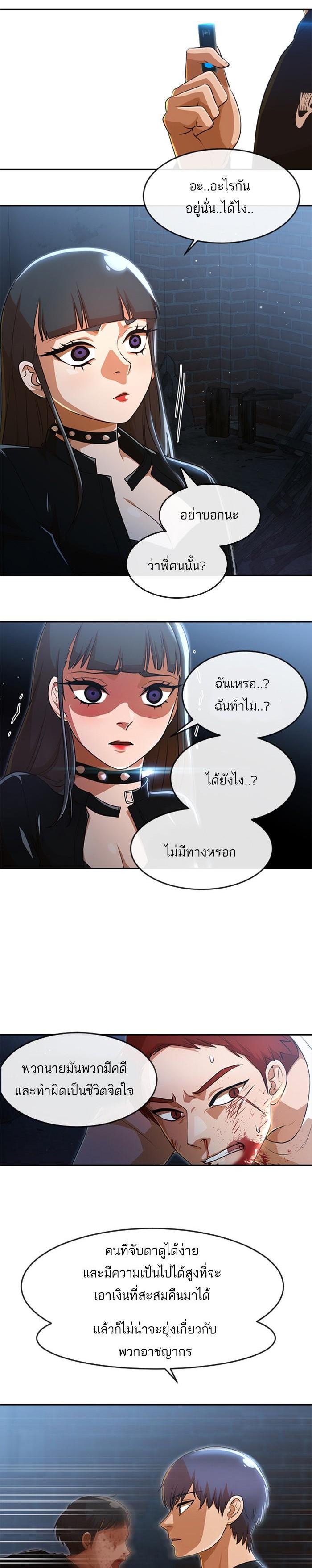 Manga-lc-com อ่านมังงะ อ่านการ์ตูน ออนไลน์ ฟรี Random Chat สาวจากแรนดอมแชต ตอนที่ 1 2 3 4 5 6 7 8 9 10 11 12 13 14 ฟรี ไม่มีโฆษณา Manga-lc - อ่าน มังงะ อ่าน การ์ตูน ออนไลน์ อ่านมังงะ ฟรี