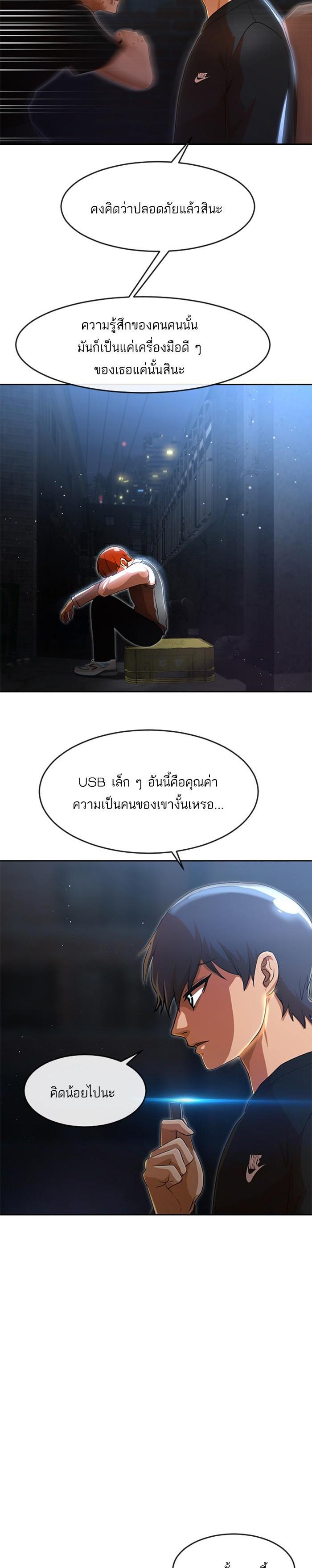 Manga-lc-com อ่านมังงะ อ่านการ์ตูน ออนไลน์ ฟรี Random Chat สาวจากแรนดอมแชต ตอนที่ 1 2 3 4 5 6 7 8 9 10 11 12 13 14 ฟรี ไม่มีโฆษณา Manga-lc - อ่าน มังงะ อ่าน การ์ตูน ออนไลน์ อ่านมังงะ ฟรี