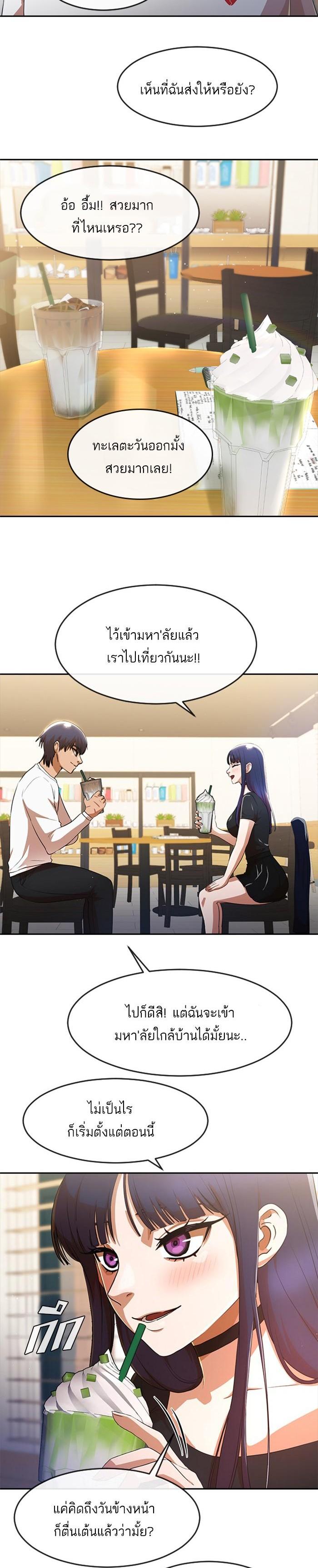 Manga-lc-com อ่านมังงะ อ่านการ์ตูน ออนไลน์ ฟรี Random Chat สาวจากแรนดอมแชต ตอนที่ 1 2 3 4 5 6 7 8 9 10 11 12 13 14 ฟรี ไม่มีโฆษณา Manga-lc - อ่าน มังงะ อ่าน การ์ตูน ออนไลน์ อ่านมังงะ ฟรี