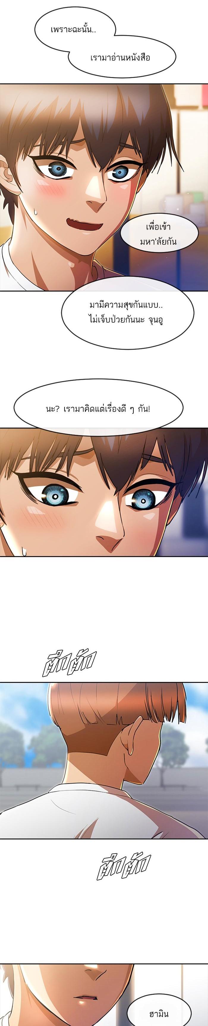 Manga-lc-com อ่านมังงะ อ่านการ์ตูน ออนไลน์ ฟรี Random Chat สาวจากแรนดอมแชต ตอนที่ 1 2 3 4 5 6 7 8 9 10 11 12 13 14 ฟรี ไม่มีโฆษณา Manga-lc - อ่าน มังงะ อ่าน การ์ตูน ออนไลน์ อ่านมังงะ ฟรี