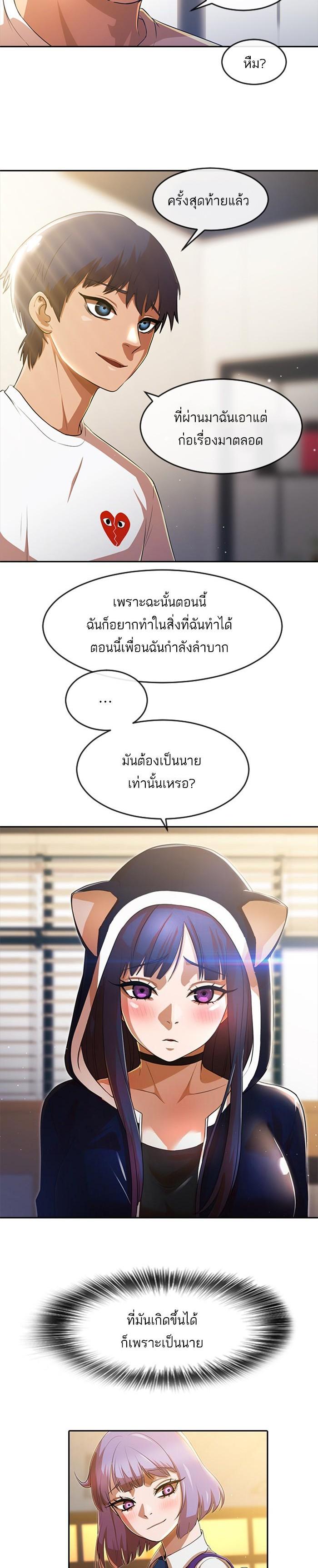 Manga-lc-com อ่านมังงะ อ่านการ์ตูน ออนไลน์ ฟรี Random Chat สาวจากแรนดอมแชต ตอนที่ 1 2 3 4 5 6 7 8 9 10 11 12 13 14 ฟรี ไม่มีโฆษณา Manga-lc - อ่าน มังงะ อ่าน การ์ตูน ออนไลน์ อ่านมังงะ ฟรี
