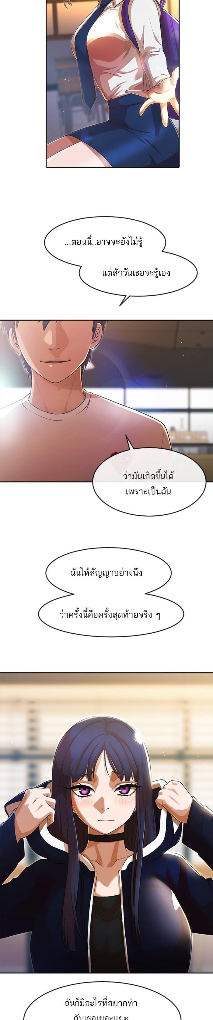 Manga-lc-com อ่านมังงะ อ่านการ์ตูน ออนไลน์ ฟรี Random Chat สาวจากแรนดอมแชต ตอนที่ 1 2 3 4 5 6 7 8 9 10 11 12 13 14 ฟรี ไม่มีโฆษณา Manga-lc - อ่าน มังงะ อ่าน การ์ตูน ออนไลน์ อ่านมังงะ ฟรี