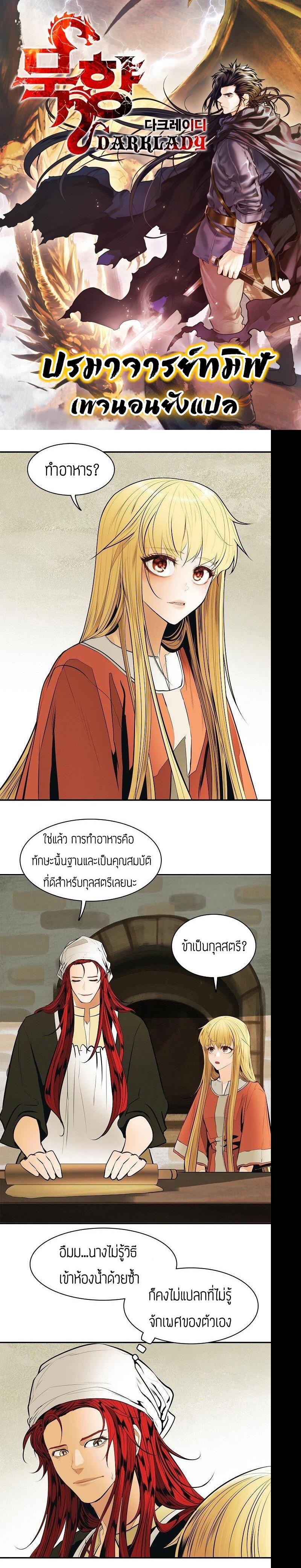 Manga-lc-com อ่านมังงะ อ่านการ์ตูน ออนไลน์ ฟรี MookHyang – Dark Lady ตอนที่ 1 2 3 4 5 6 7 8 9 10 11 12 13 14 ฟรี ไม่มีโฆษณา Manga-lc - อ่าน มังงะ อ่าน การ์ตูน ออนไลน์ อ่านมังงะ ฟรี