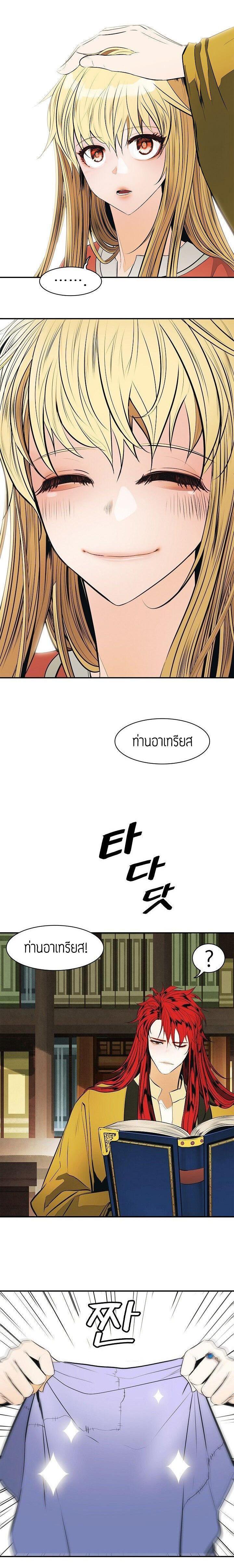 Manga-lc-com อ่านมังงะ อ่านการ์ตูน ออนไลน์ ฟรี MookHyang – Dark Lady ตอนที่ 1 2 3 4 5 6 7 8 9 10 11 12 13 14 ฟรี ไม่มีโฆษณา Manga-lc - อ่าน มังงะ อ่าน การ์ตูน ออนไลน์ อ่านมังงะ ฟรี