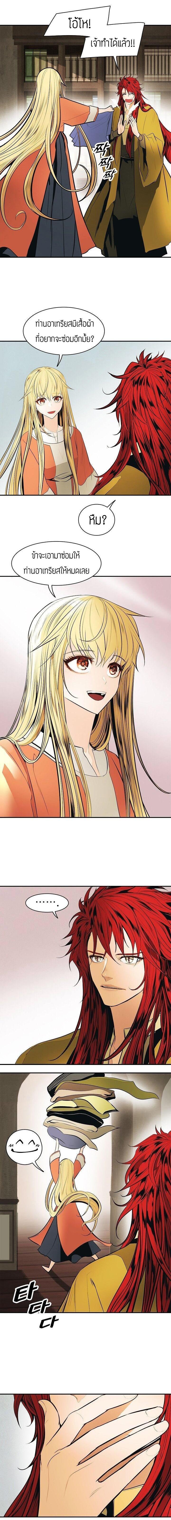 Manga-lc-com อ่านมังงะ อ่านการ์ตูน ออนไลน์ ฟรี MookHyang – Dark Lady ตอนที่ 1 2 3 4 5 6 7 8 9 10 11 12 13 14 ฟรี ไม่มีโฆษณา Manga-lc - อ่าน มังงะ อ่าน การ์ตูน ออนไลน์ อ่านมังงะ ฟรี