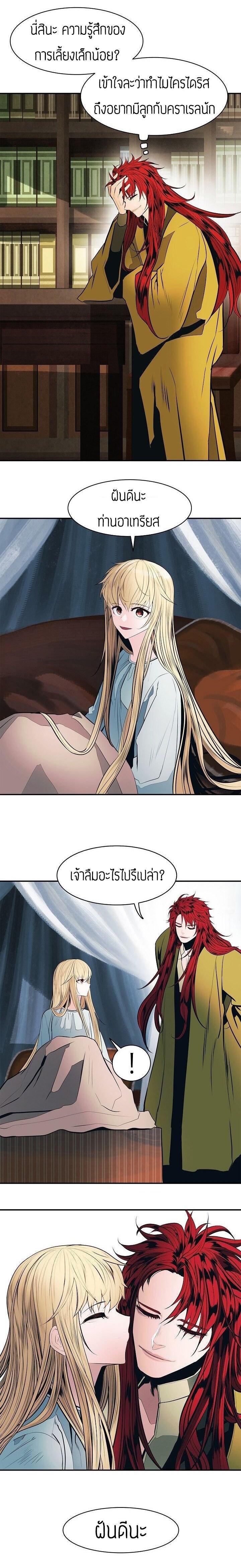 Manga-lc-com อ่านมังงะ อ่านการ์ตูน ออนไลน์ ฟรี MookHyang – Dark Lady ตอนที่ 1 2 3 4 5 6 7 8 9 10 11 12 13 14 ฟรี ไม่มีโฆษณา Manga-lc - อ่าน มังงะ อ่าน การ์ตูน ออนไลน์ อ่านมังงะ ฟรี