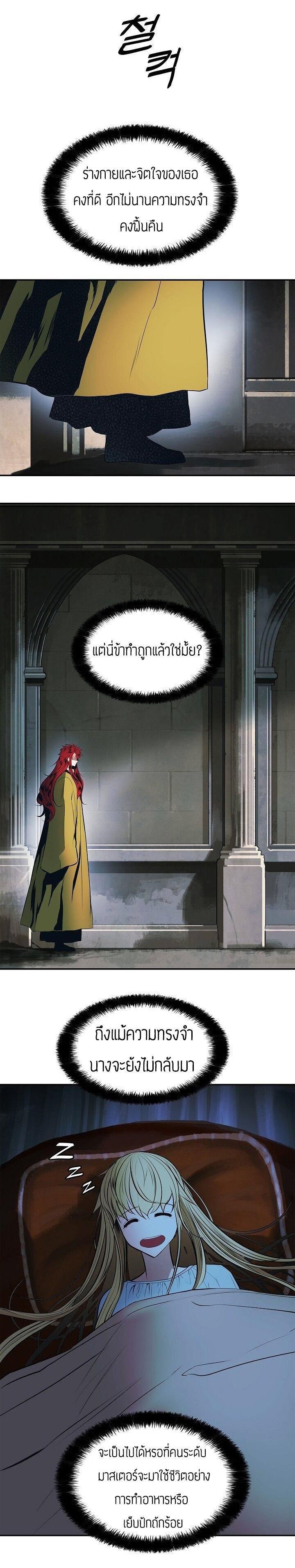 Manga-lc-com อ่านมังงะ อ่านการ์ตูน ออนไลน์ ฟรี MookHyang – Dark Lady ตอนที่ 1 2 3 4 5 6 7 8 9 10 11 12 13 14 ฟรี ไม่มีโฆษณา Manga-lc - อ่าน มังงะ อ่าน การ์ตูน ออนไลน์ อ่านมังงะ ฟรี