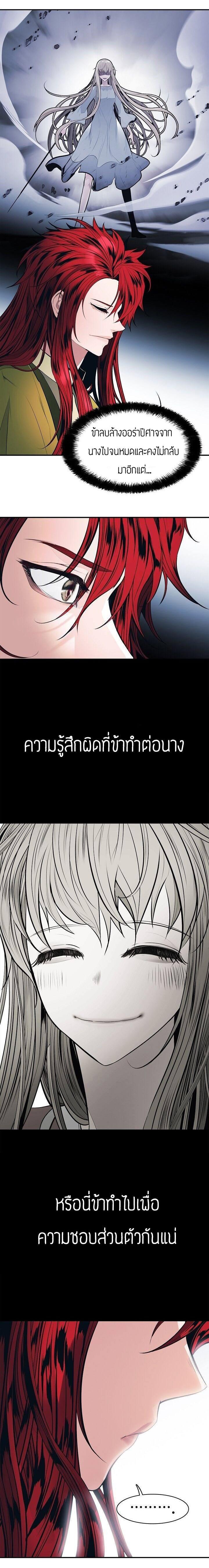 Manga-lc-com อ่านมังงะ อ่านการ์ตูน ออนไลน์ ฟรี MookHyang – Dark Lady ตอนที่ 1 2 3 4 5 6 7 8 9 10 11 12 13 14 ฟรี ไม่มีโฆษณา Manga-lc - อ่าน มังงะ อ่าน การ์ตูน ออนไลน์ อ่านมังงะ ฟรี