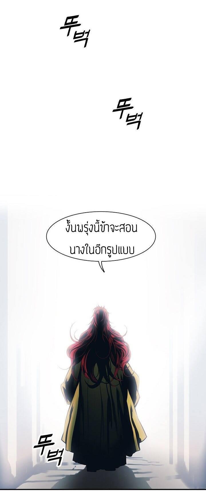 Manga-lc-com อ่านมังงะ อ่านการ์ตูน ออนไลน์ ฟรี MookHyang – Dark Lady ตอนที่ 1 2 3 4 5 6 7 8 9 10 11 12 13 14 ฟรี ไม่มีโฆษณา Manga-lc - อ่าน มังงะ อ่าน การ์ตูน ออนไลน์ อ่านมังงะ ฟรี