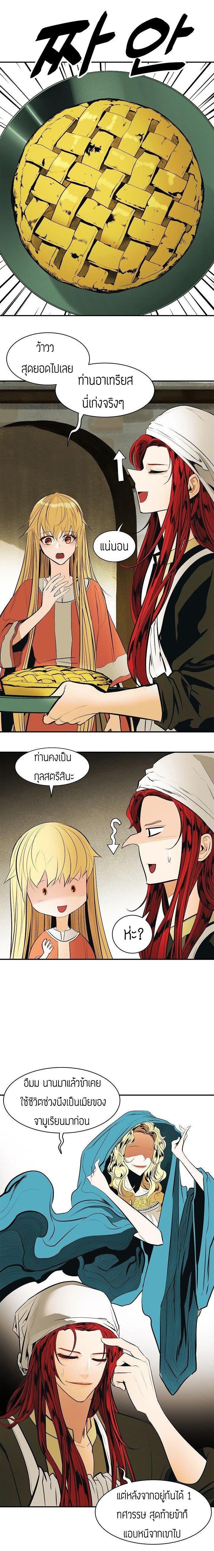 Manga-lc-com อ่านมังงะ อ่านการ์ตูน ออนไลน์ ฟรี MookHyang – Dark Lady ตอนที่ 1 2 3 4 5 6 7 8 9 10 11 12 13 14 ฟรี ไม่มีโฆษณา Manga-lc - อ่าน มังงะ อ่าน การ์ตูน ออนไลน์ อ่านมังงะ ฟรี